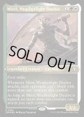 (エッチングFOIL)ウェザーライトの決闘者、ミリー/Mirri, Weatherlight Duelist《英語》【CMM】