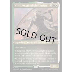 画像1: (エッチングFOIL)ウェザーライトの決闘者、ミリー/Mirri, Weatherlight Duelist《英語》【CMM】