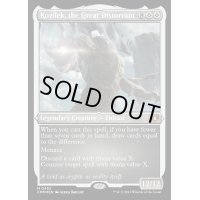 (エッチングFOIL)大いなる歪み、コジレック/Kozilek, the Great Distortion《英語》【CMM】