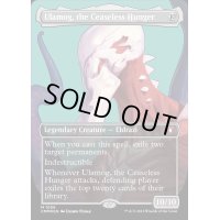 (テクスチャーFOIL)絶え間ない飢餓、ウラモグ/Ulamog, the Ceaseless Hunger《英語》【CMM】