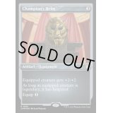 [EX+](エッチングFOIL)勇者の兜/Champion's Helm《英語》【CMM】