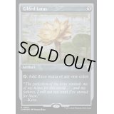 [EX+](エッチングFOIL)金粉の水蓮/Gilded Lotus《英語》【CMM】