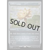 (エッチングFOIL)金粉の水蓮/Gilded Lotus《英語》【CMM】