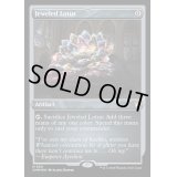 [EX+](エッチングFOIL)宝石の睡蓮/Jeweled Lotus《英語》【CMM】
