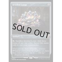 [EX+](エッチングFOIL)宝石の睡蓮/Jeweled Lotus《英語》【CMM】