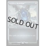 [EX+](エッチングFOIL)サファイアの大メダル/Sapphire Medallion《英語》【CMM】
