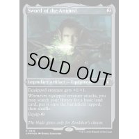 [EX+](エッチングFOIL)精霊信者の剣/Sword of the Animist《英語》【CMM】