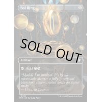 [EX](FOIL)(フルアート)太陽の指輪/Sol Ring《英語》【CMM】