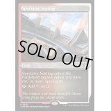 [EX+](エッチングFOIL)観客席/Spectator Seating《英語》【CMM】