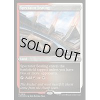 [EX+](エッチングFOIL)観客席/Spectator Seating《英語》【CMM】