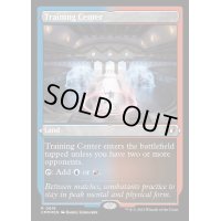 [EX+](エッチングFOIL)訓練施設/Training Center《英語》【CMM】