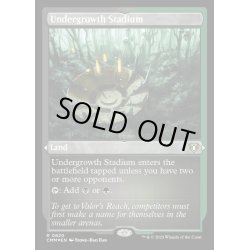 画像1: [EX+](エッチングFOIL)下生えの競技場/Undergrowth Stadium《英語》【CMM】