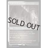 [EX+](エッチングFOIL)勝者の大霊堂/Vault of Champions《英語》【CMM】