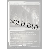 [EX+](エッチングFOIL)勝者の大霊堂/Vault of Champions《英語》【CMM】