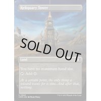 [EX+](フルアート)聖遺の塔/Reliquary Tower《英語》【CMM】