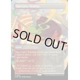 [EX+](フルアート)観客席/Spectator Seating《英語》【CMM】