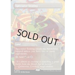 画像1: [EX+](FOIL)(フルアート)観客席/Spectator Seating《英語》【CMM】
