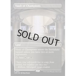 画像1: [EX+](FOIL)(フルアート)勝者の大霊堂/Vault of Champions《英語》【CMM】