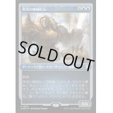 (エッチングFOIL)奔流の機械巨人/Torrential Gearhulk《日本語》【CMM】