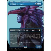 (FOIL)(フルアート)空召喚士ターランド/Talrand, Sky Summoner《日本語》【CMM】