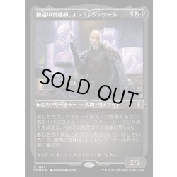 画像1: (エッチングFOIL)練達の育種師、エンドレク・サール/Endrek Sahr, Master Breeder《日本語》【CMM】