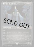 (エッチングFOIL)不浄なる者、ミケウス/Mikaeus, the Unhallowed《日本語》【CMM】
