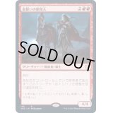 血誓いの使用人/Bloodsworn Steward《日本語》【VOC】