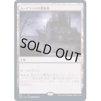 ムーアランドの憑依地/Moorland Haunt《日本語》【VOC】
