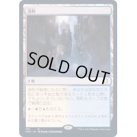 [EX+]港町/Port Town《日本語》【VOC】