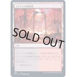 ラクドスの肉儀場/Rakdos Carnarium《日本語》【VOC】