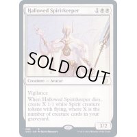 神聖なる魂の守り手/Hallowed Spiritkeeper《英語》【VOC】
