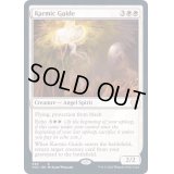 [EX+]霊体の先達/Karmic Guide《英語》【VOC】