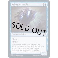 [EX+]ネベルガストの伝令/Nebelgast Herald《英語》【VOC】