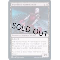 [EX+]血統の屍術士/Bloodline Necromancer《英語》【VOC】