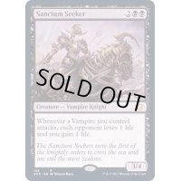 [EX+]聖域探究者/Sanctum Seeker《英語》【VOC】