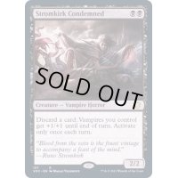 [EX+]流城の死刑囚/Stromkirk Condemned《英語》【VOC】