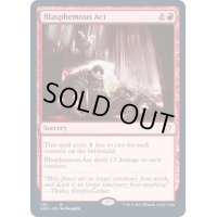 [EX+]冒涜の行動/Blasphemous Act《英語》【VOC】