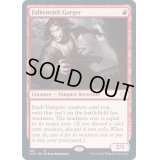 [EX+]ファルケンラスの過食者/Falkenrath Gorger《英語》【VOC】