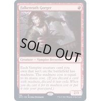 [EX+]ファルケンラスの過食者/Falkenrath Gorger《英語》【VOC】