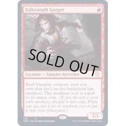 画像1: ファルケンラスの過食者/Falkenrath Gorger《英語》【VOC】