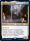 聖トラフトの霊/Geist of Saint Traft《英語》【VOC】