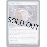 [EX+]アゾリウスのロケット/Azorius Locket《英語》【VOC】