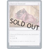 [EX+]炭色のダイアモンド/Charcoal Diamond《英語》【VOC】