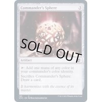 [EX+]統率者の宝球/Commander's Sphere《英語》【VOC】