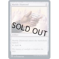 [EX+]乳白色のダイアモンド/Marble Diamond《英語》【VOC】