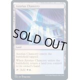 [EX+]アゾリウスの大法官庁/Azorius Chancery《英語》【VOC】