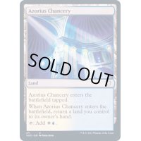 [EX+]アゾリウスの大法官庁/Azorius Chancery《英語》【VOC】