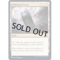 [EX+]統率の塔/Command Tower《英語》【VOC】