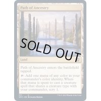 祖先の道/Path of Ancestry《英語》【VOC】
