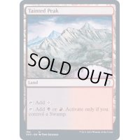 [EX+]汚れた峰/Tainted Peak《英語》【VOC】